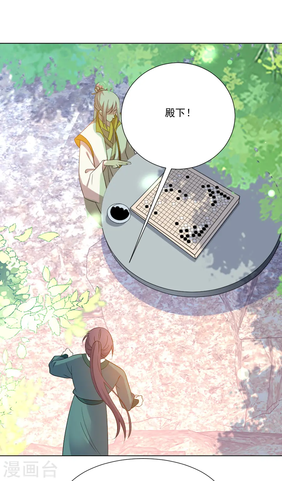 第271话 让本王疯一次1