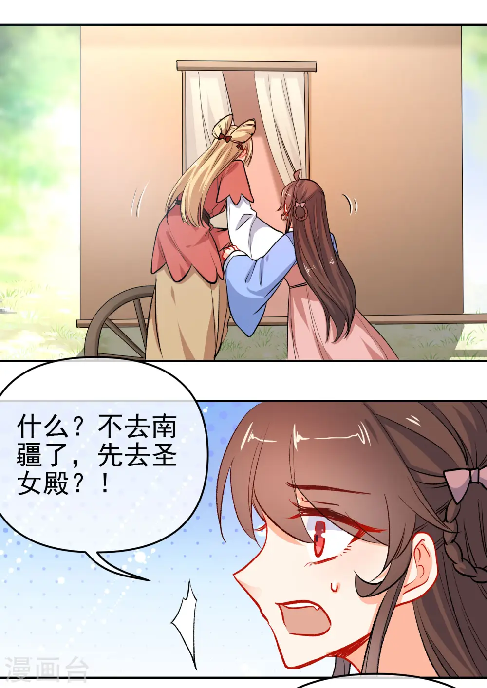 第157话 另一种人生0
