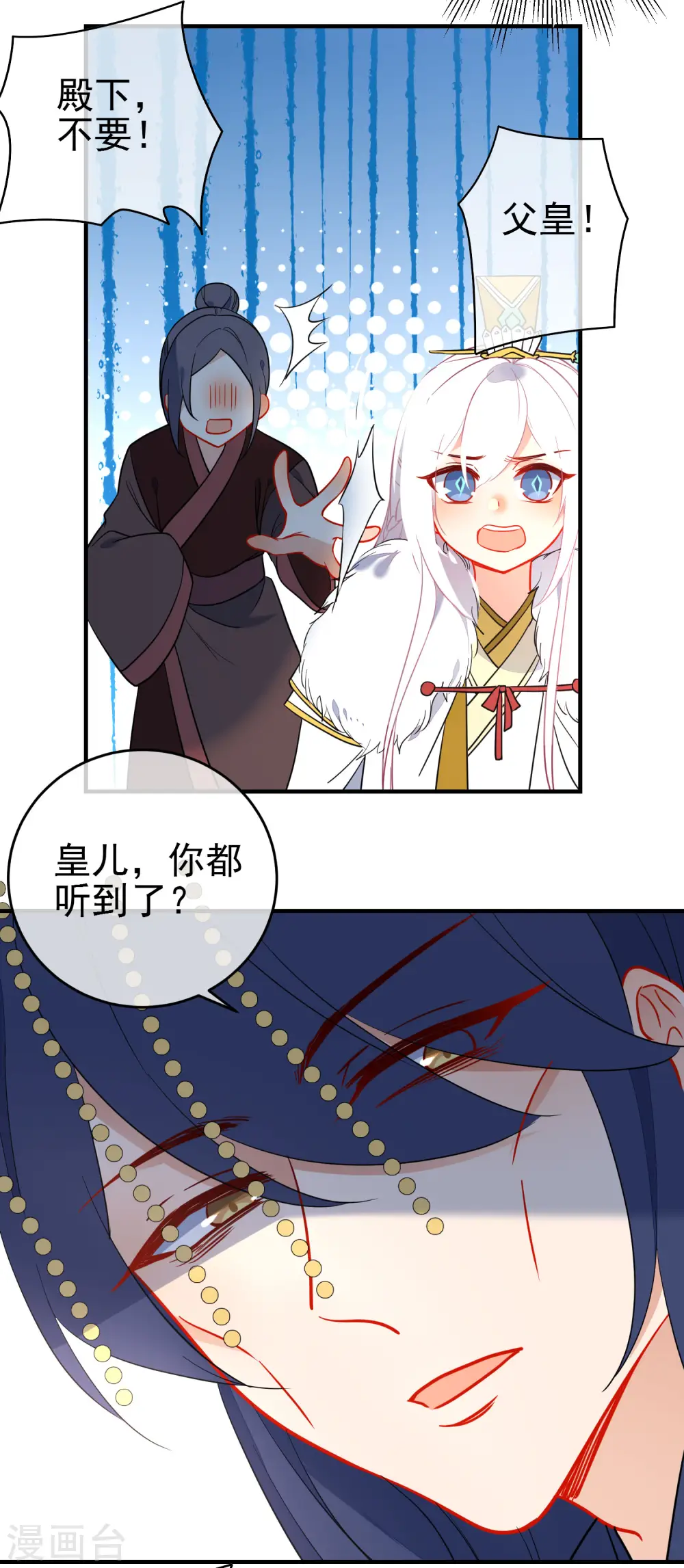 第137话 神秘身世2