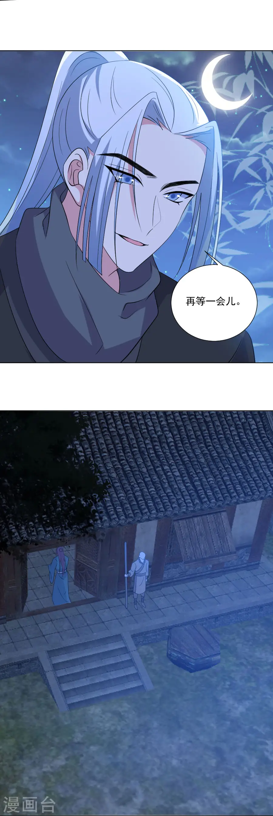 第290话 “干”正经事3