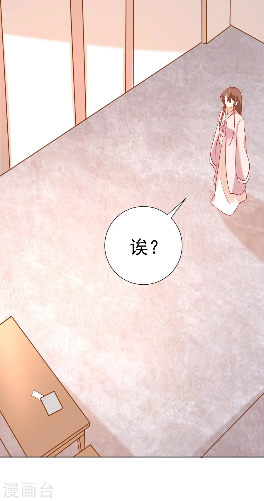 第232话 没有人能够拒绝我3
