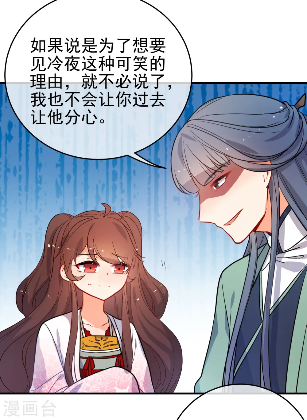 第150话 守护你0