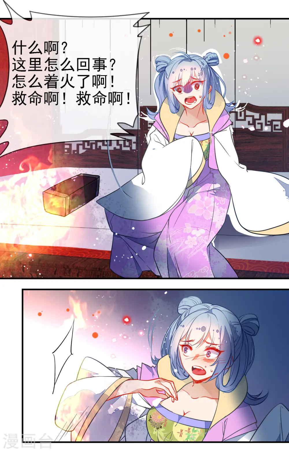 第106话 没你的世界是地狱2