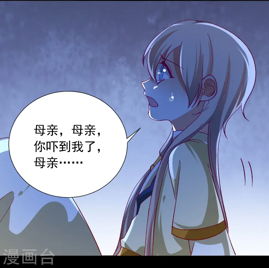 第224话 阿离，对不起2