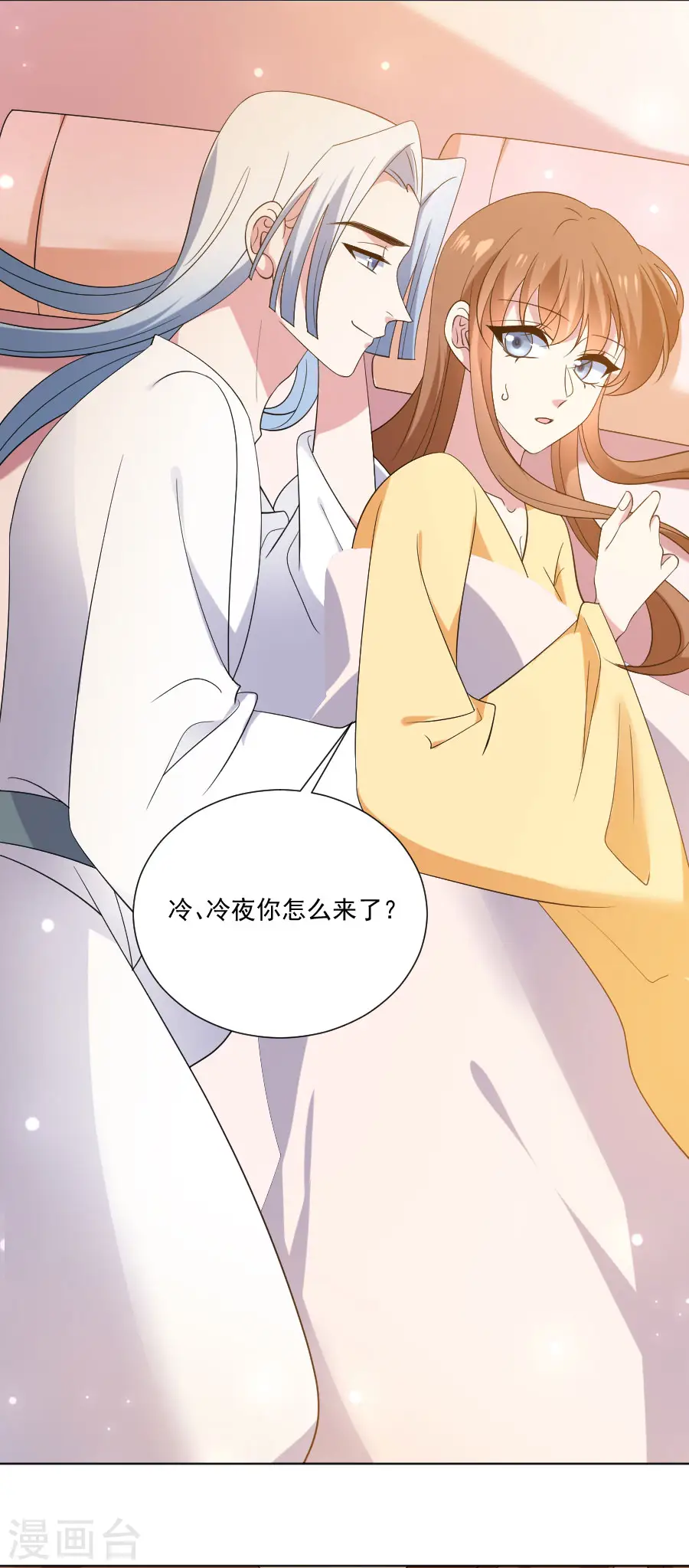 第299话 有你便足够3
