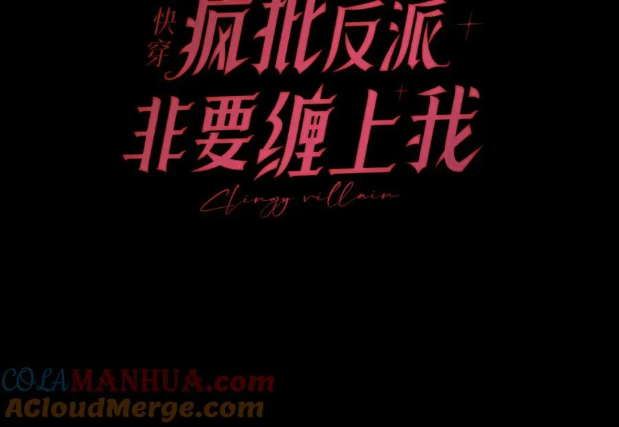 序章2