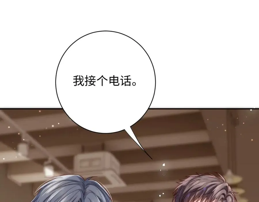 第5话 充电1