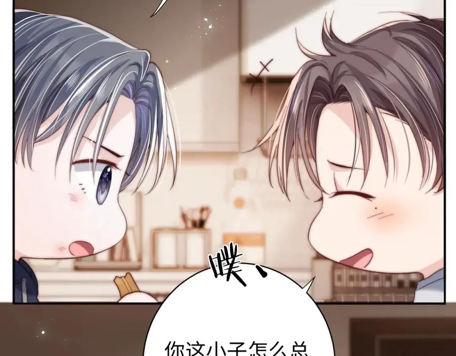 第4话 情意萌动2