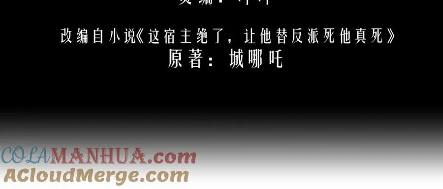 第2话 刷刷小狗好感度3