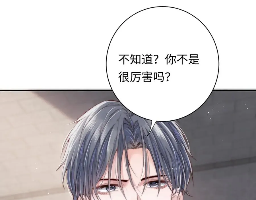 第5话 充电3