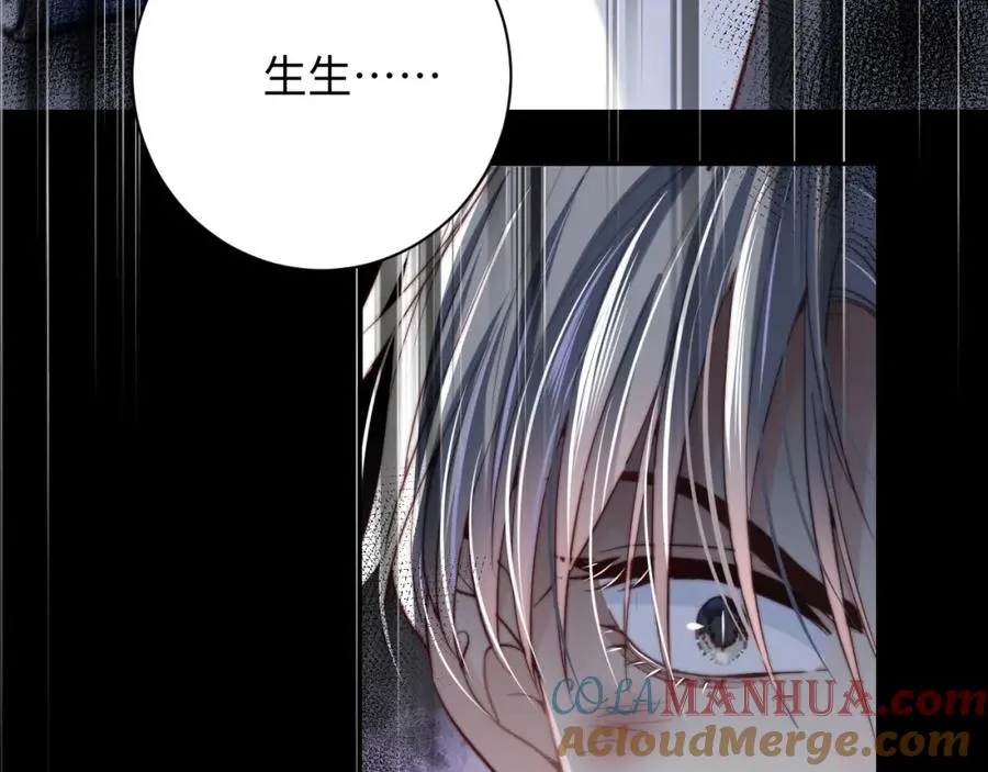 第3话 他也许是个好人4