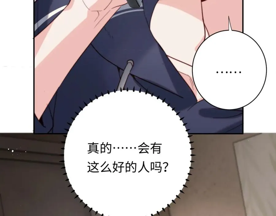 第7话 默默守护3