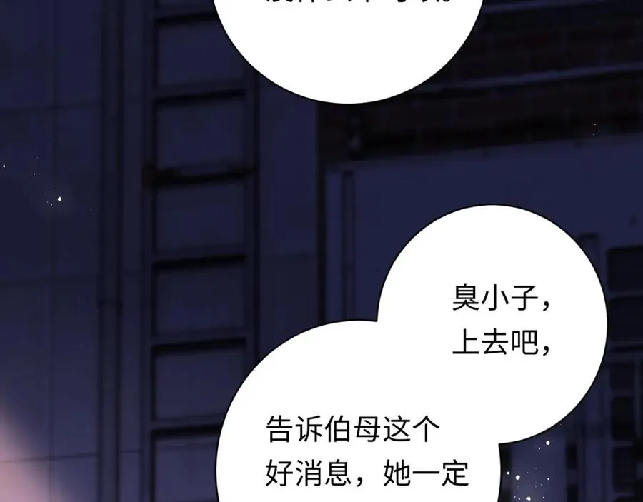 第10话 一个人的兵荒马乱1