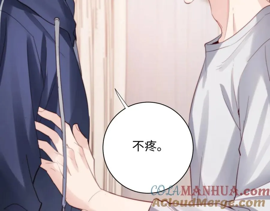 第3话 他也许是个好人0