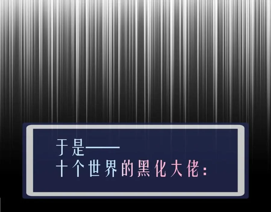 序章3