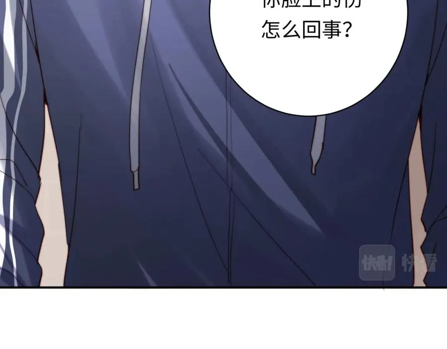 第3话 他也许是个好人1