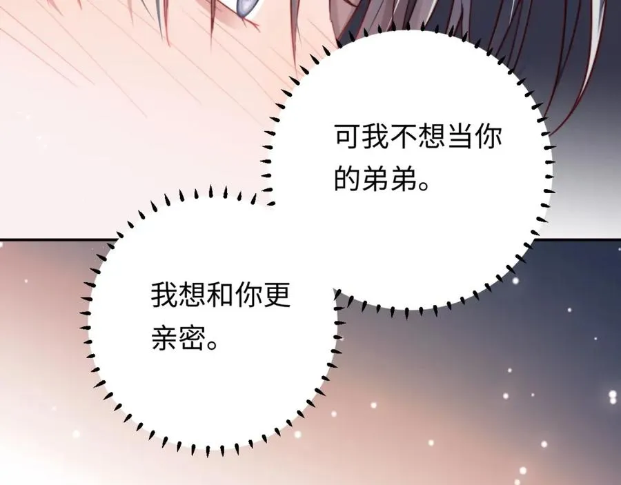 第10话 一个人的兵荒马乱3