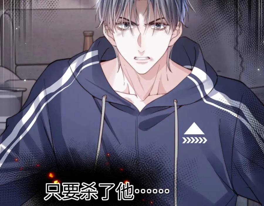 第3话 他也许是个好人2