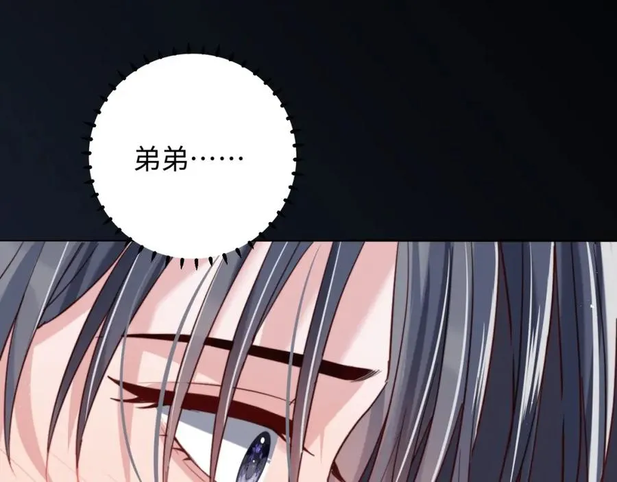 第10话 一个人的兵荒马乱2