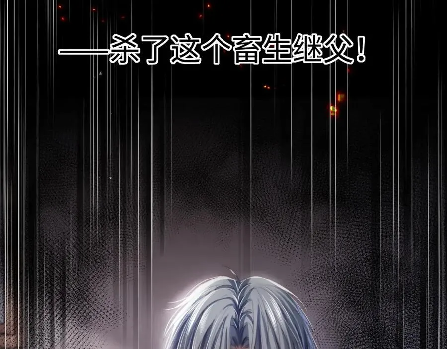第3话 他也许是个好人1
