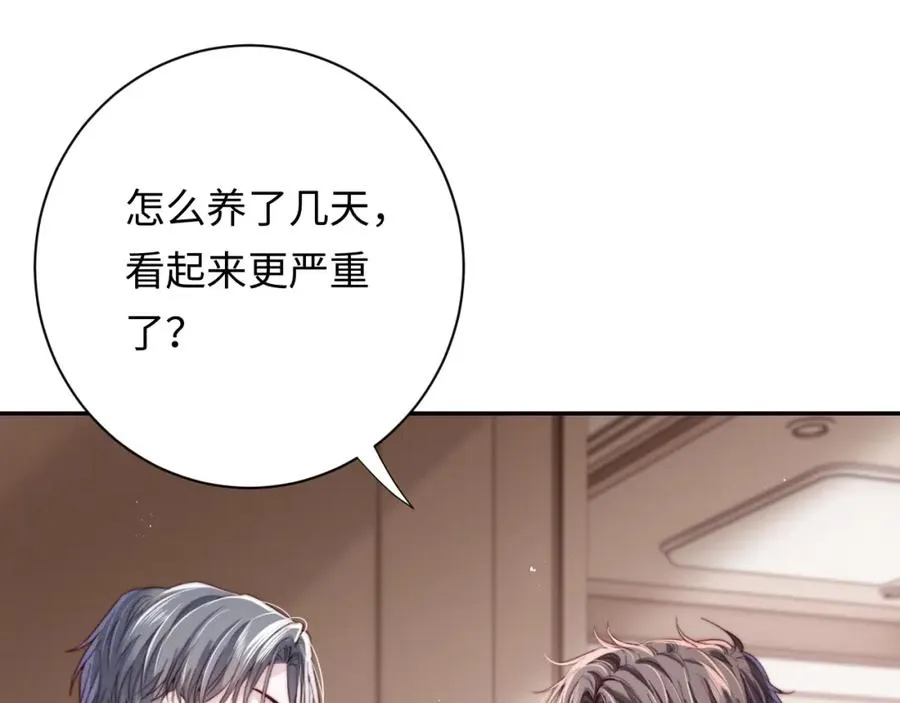 第3话 他也许是个好人2