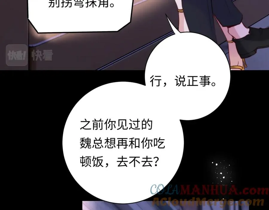 第10话 一个人的兵荒马乱4