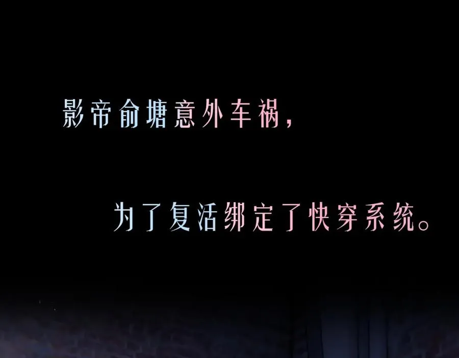 序章3