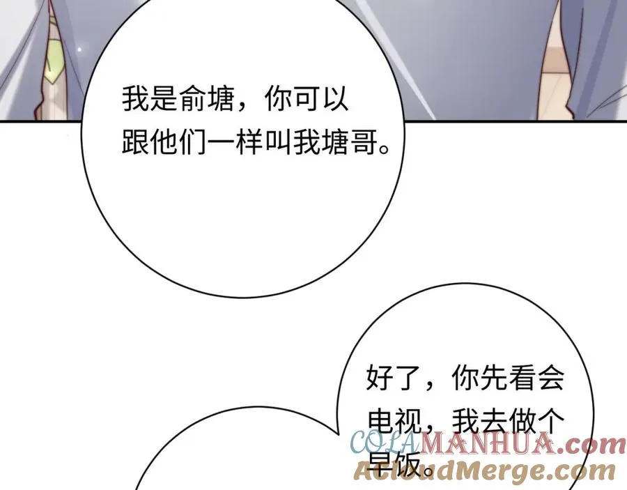 第3话 他也许是个好人0