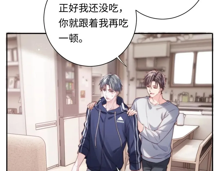第3话 他也许是个好人1