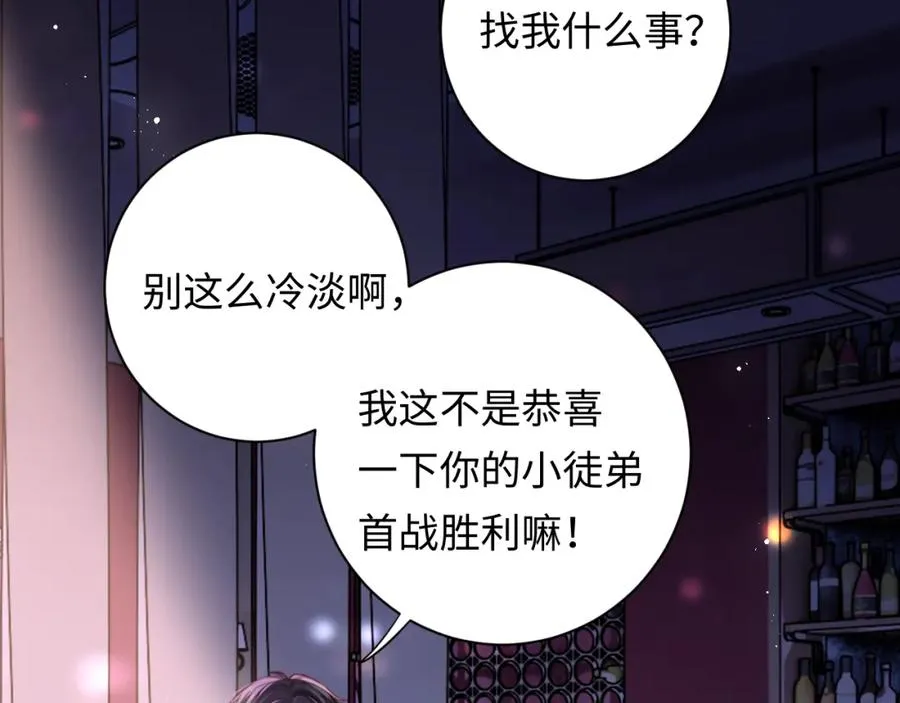第10话 一个人的兵荒马乱2