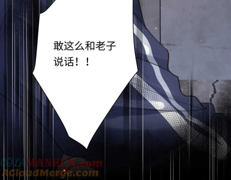 第3话 他也许是个好人0