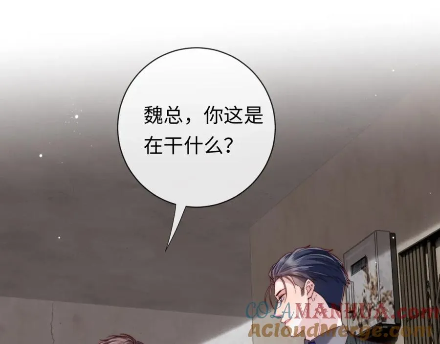 第13话 表明心意！4