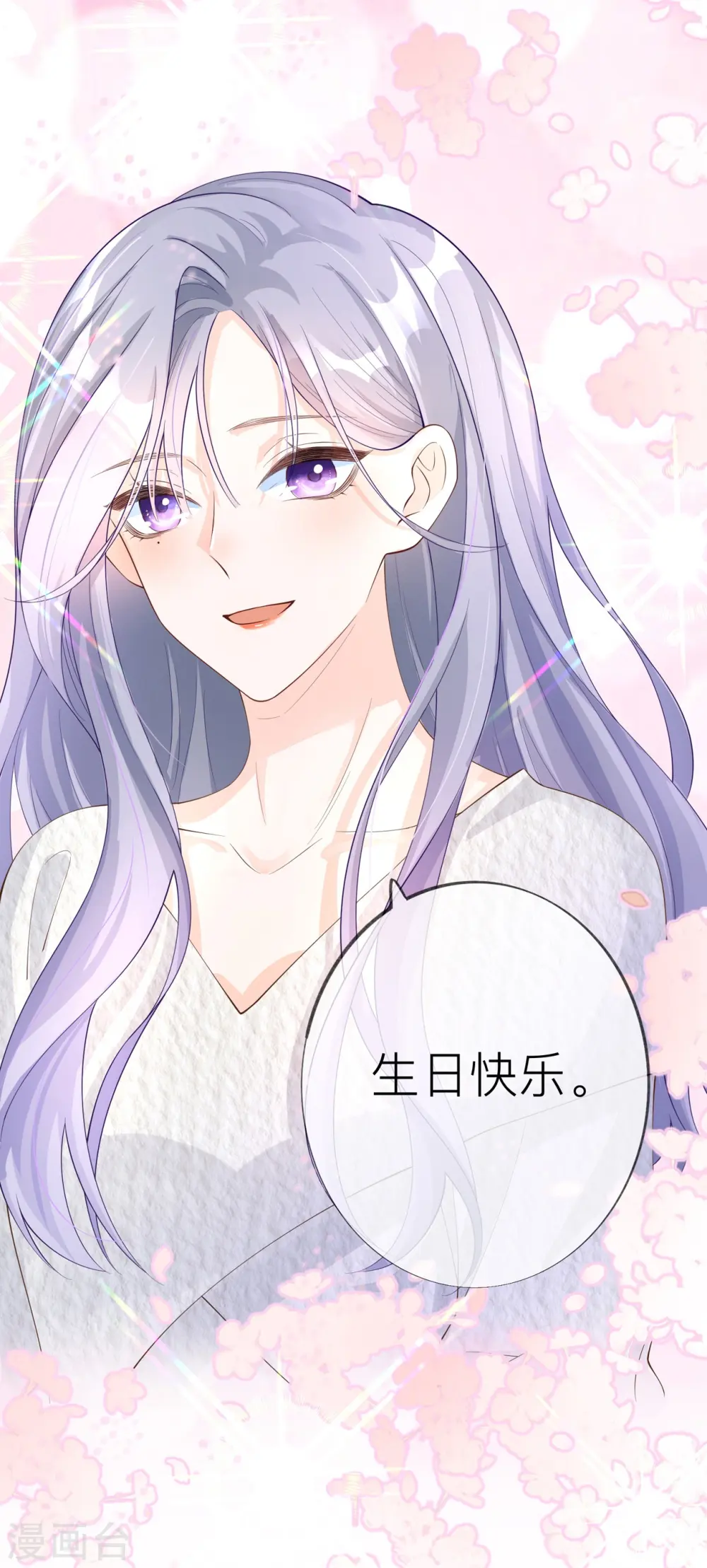 第34话 要过来住吗？0