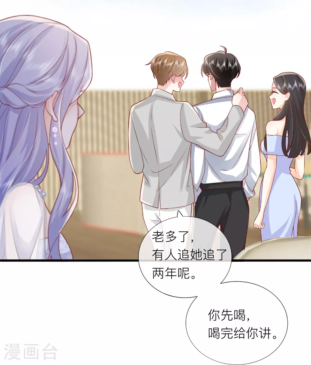 第85话 现在我能亲你了吗？2