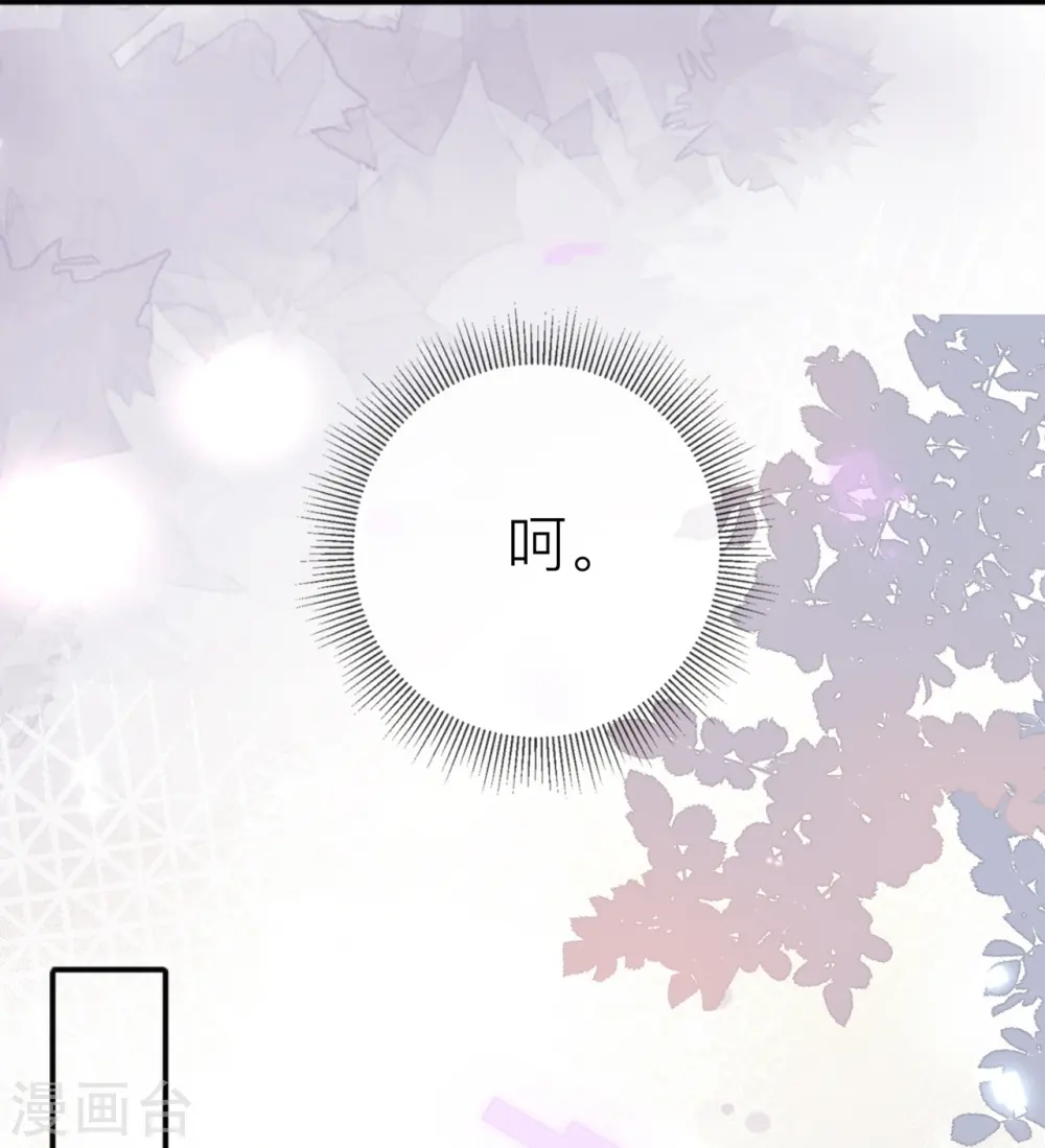 第35话 你也不相信我吗？3