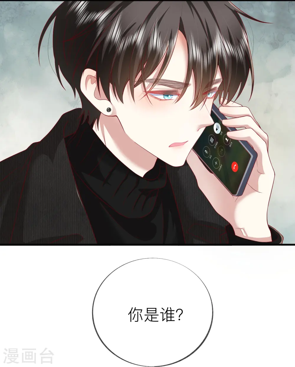 第53话 生死1