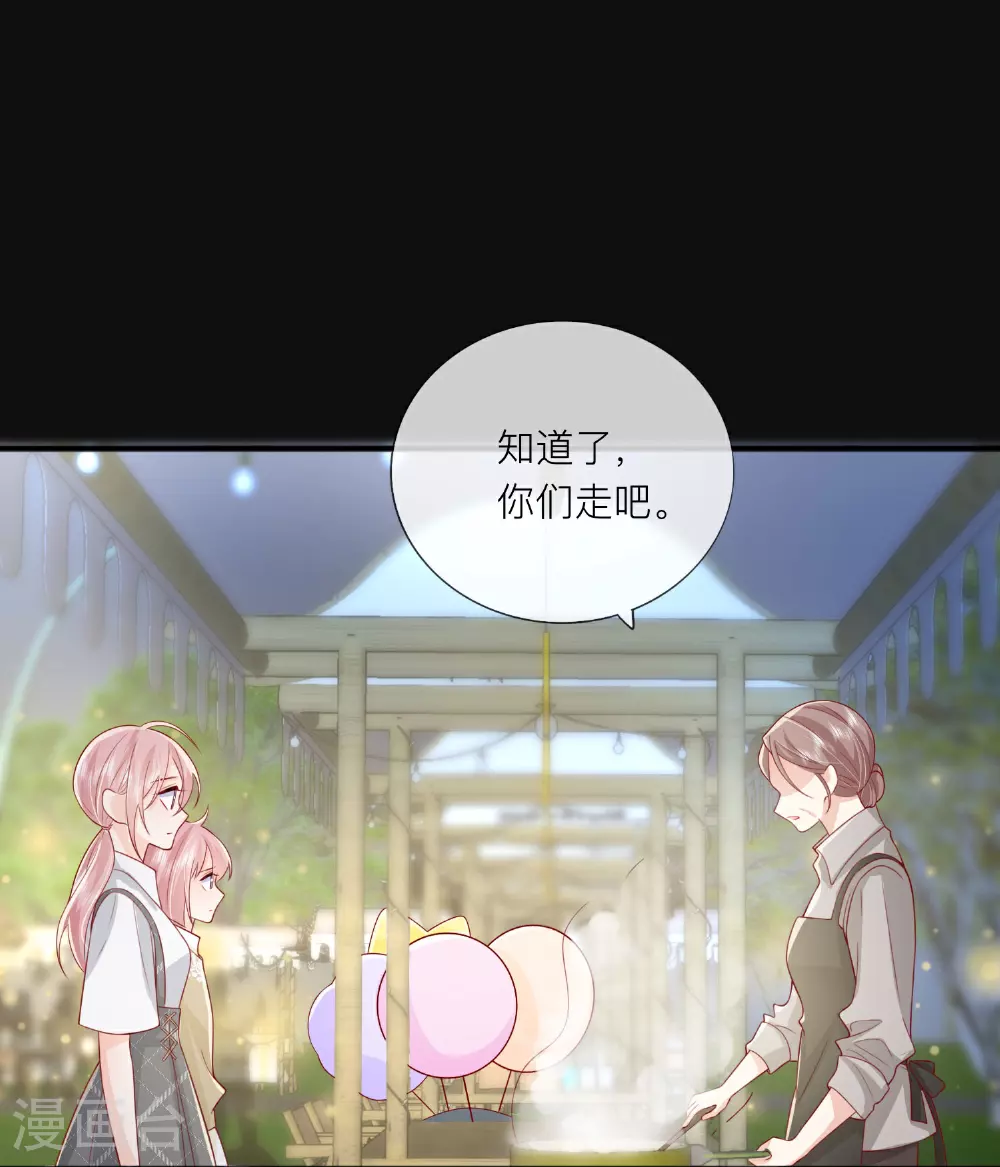 第81话 妈妈的炒年糕2