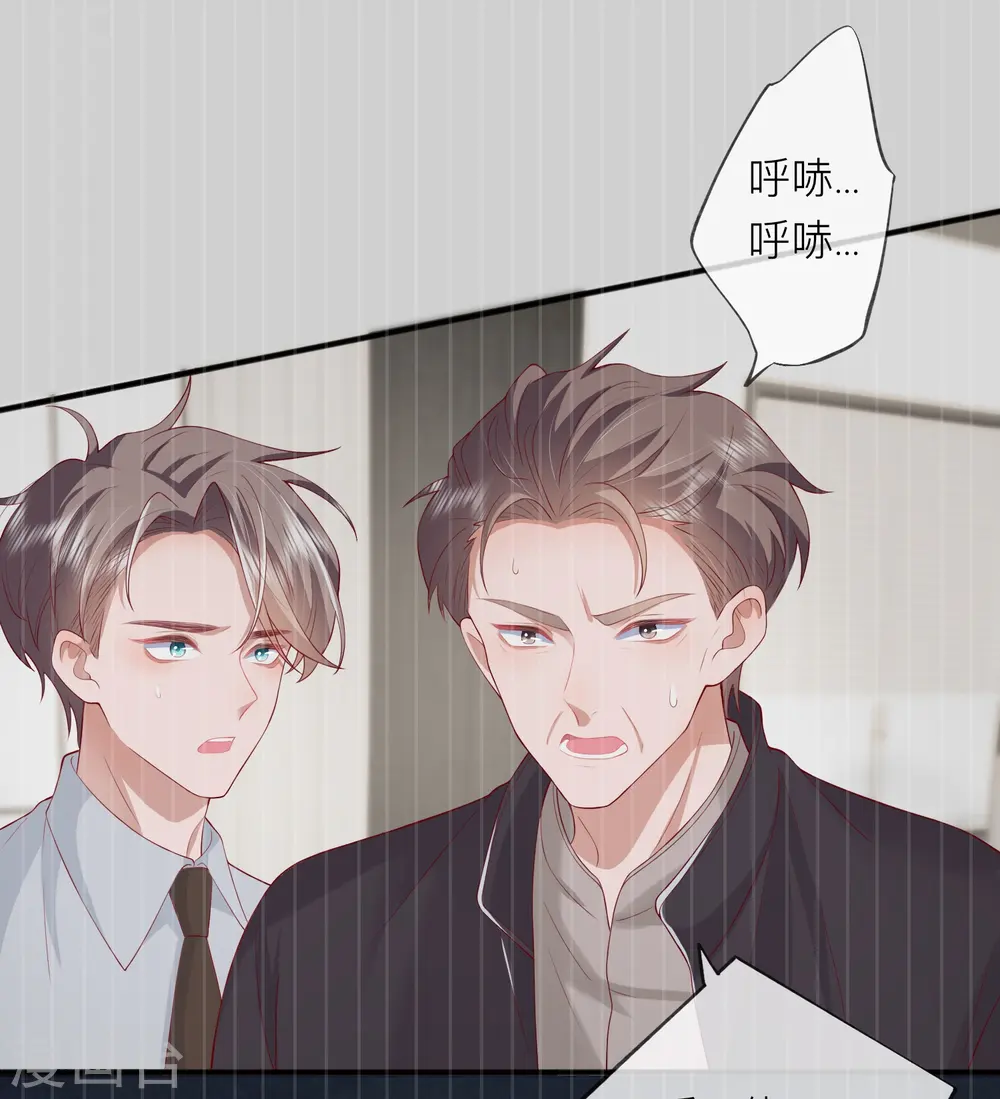 第48话 爱逞强的小孩儿0