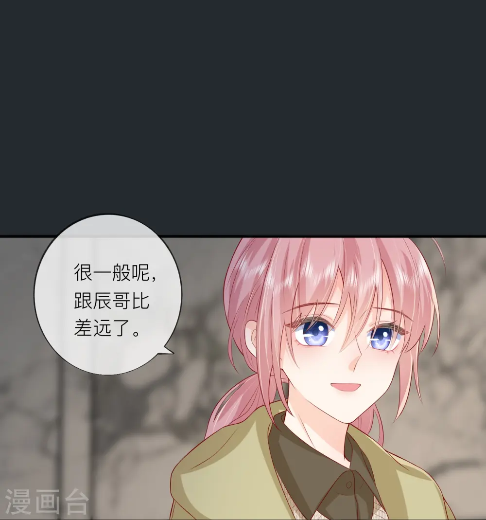 第50话 她喜欢他3