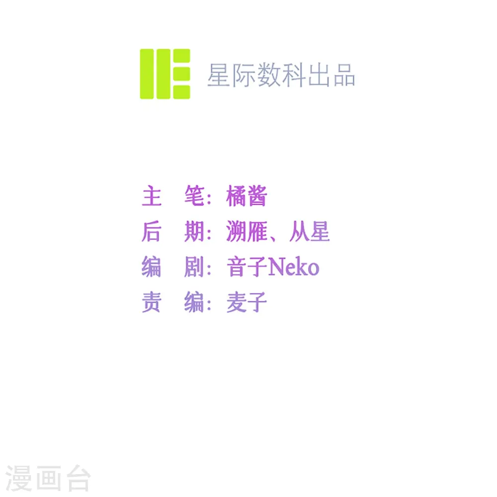 第51话 特殊照顾3
