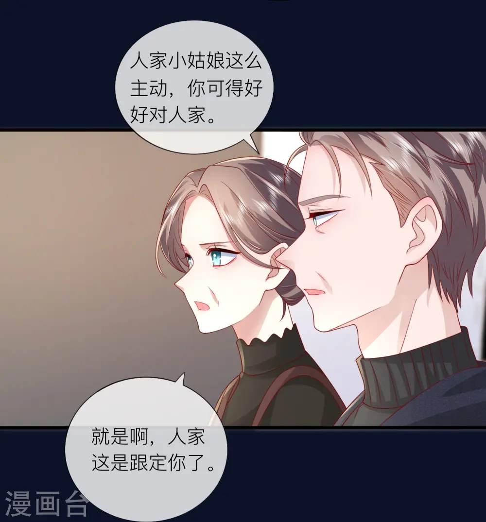 第64话 人生赢家燕铭皓1