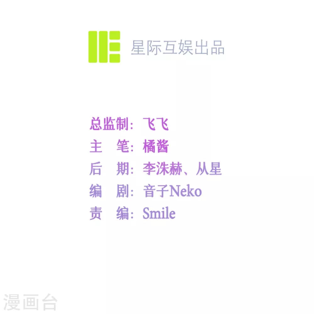 第1话 不良与教导主任1