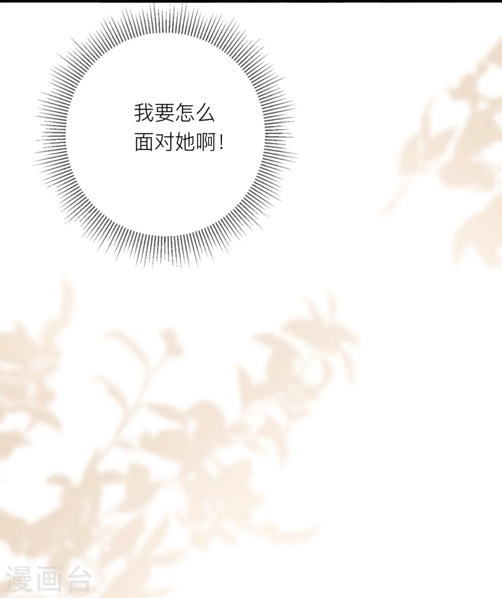 第51话 特殊照顾4