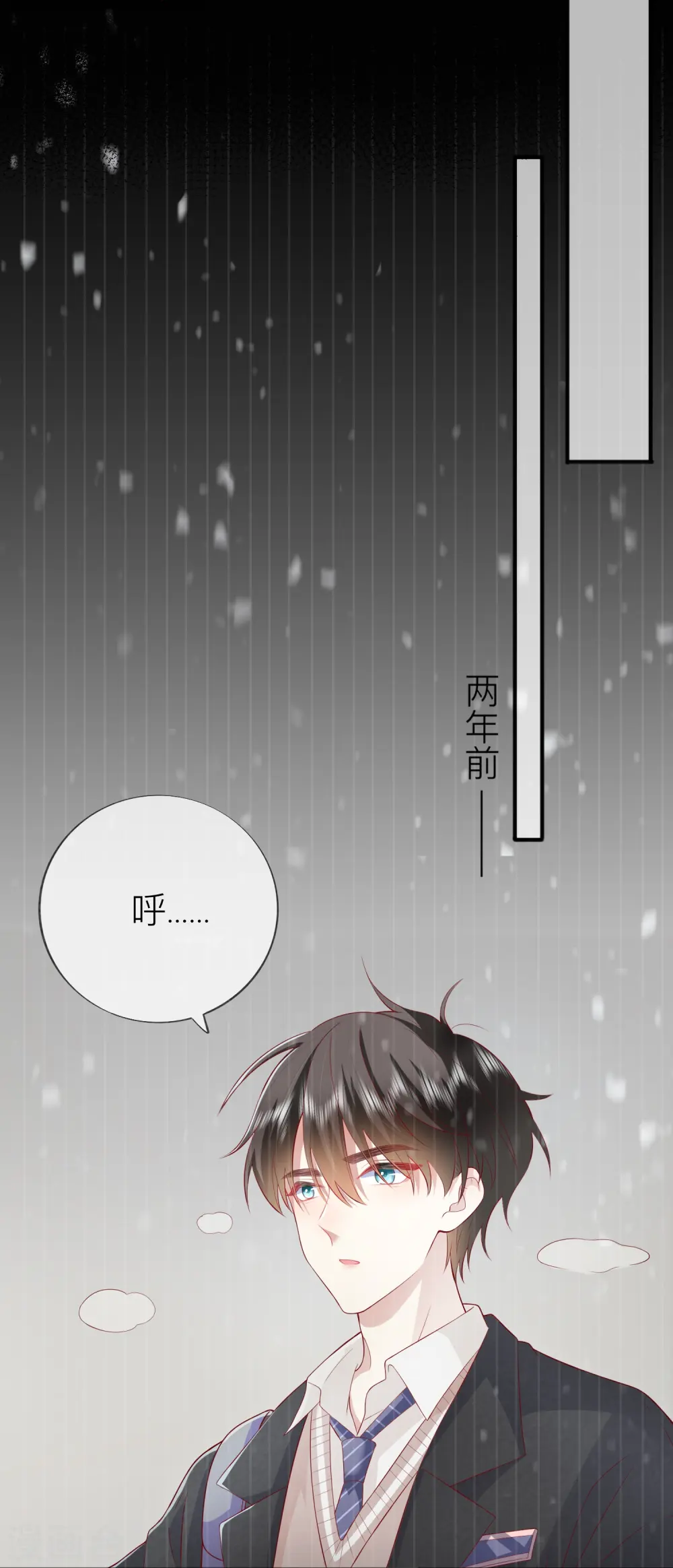 第46话 替代品3