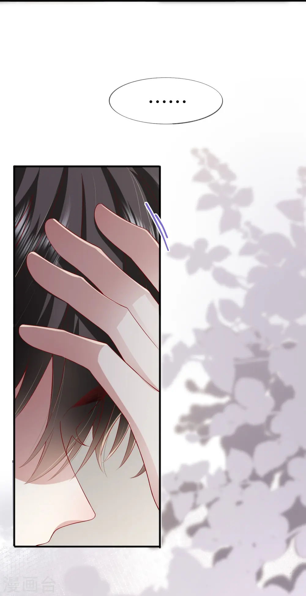第51话 特殊照顾1