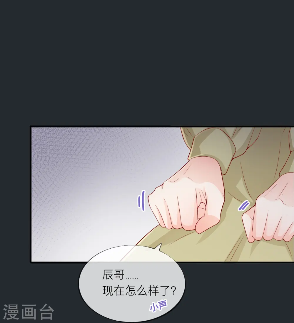 第50话 她喜欢他1