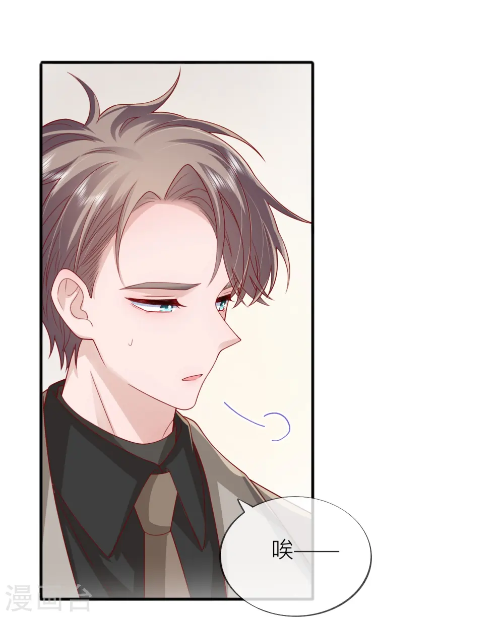 第55话 云隙光0