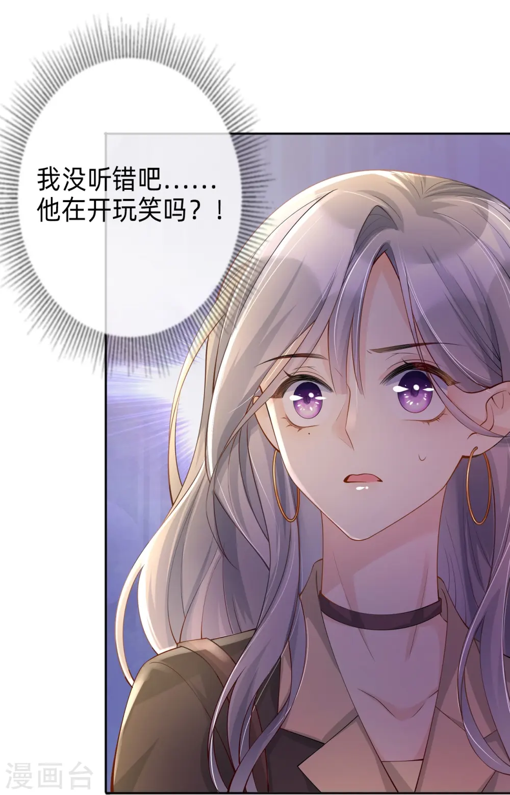 烟花告白·番外4