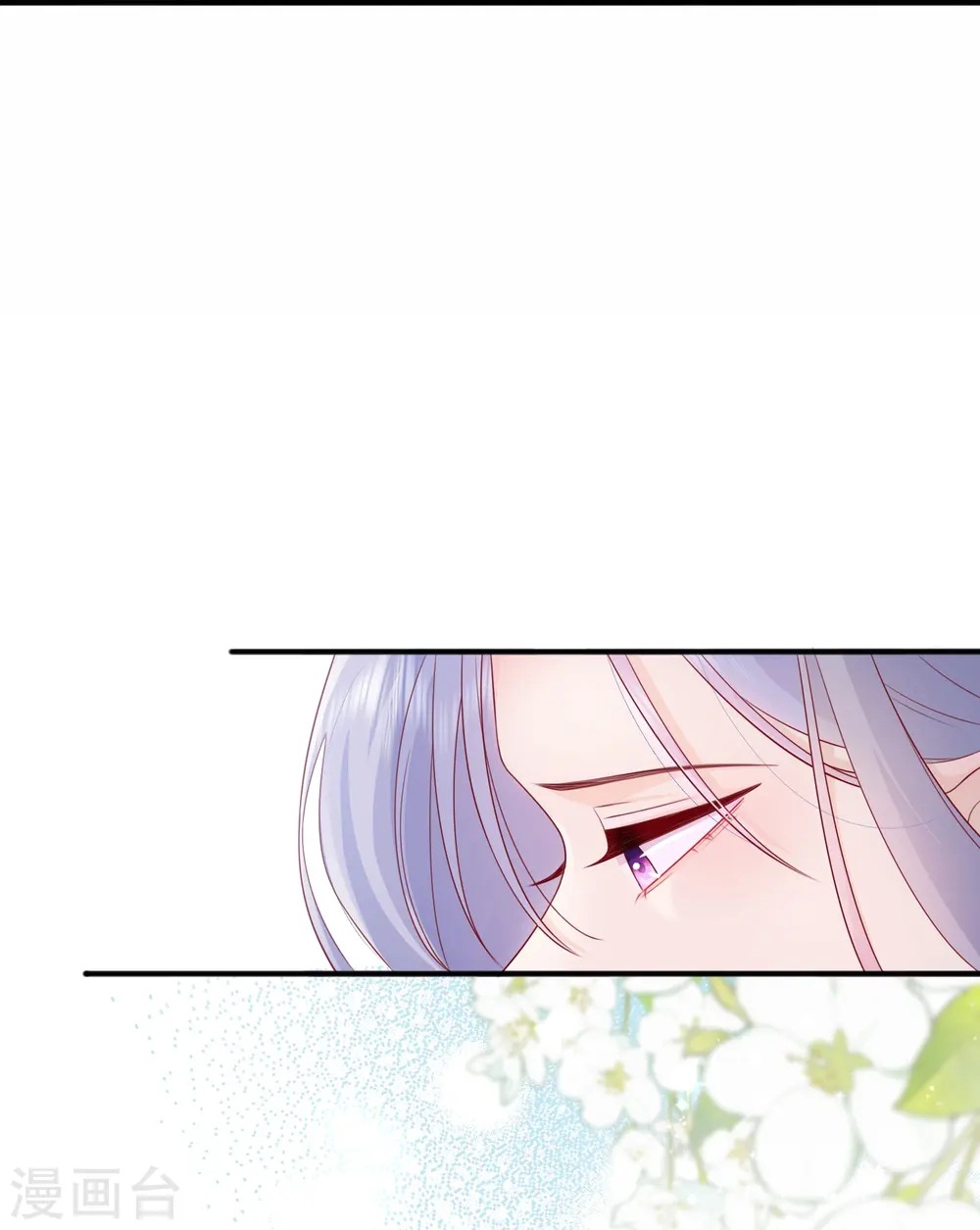 第57话 越界3