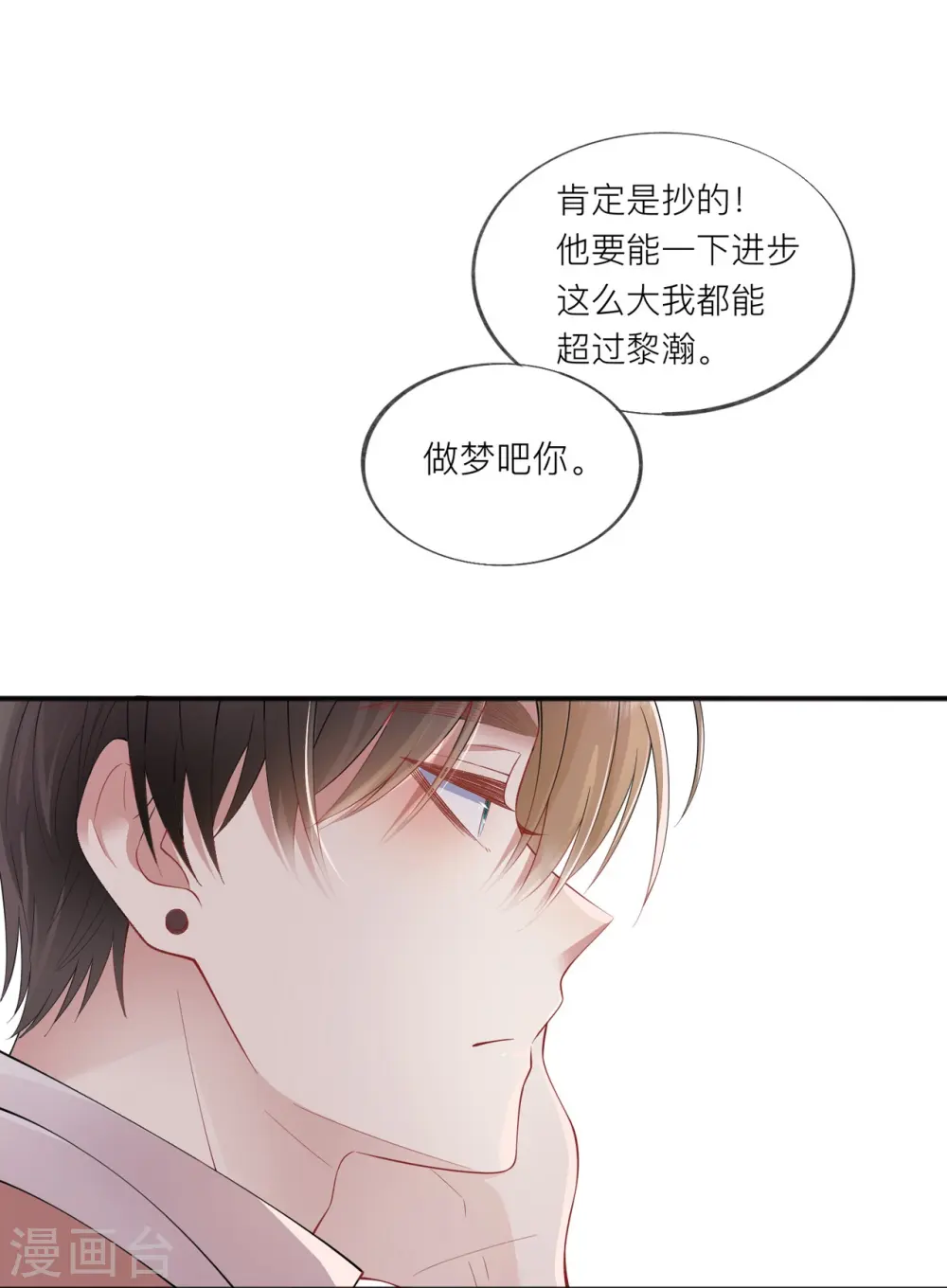 第34话 要过来住吗？1
